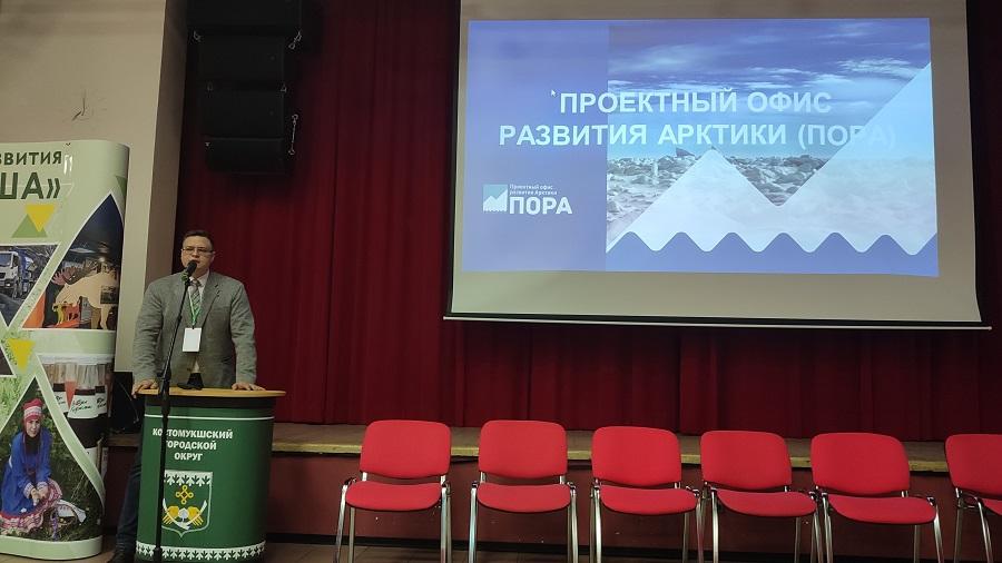 Инвестиционный потенциал Карелии обсудили на дискуссионной площадке ПОРА