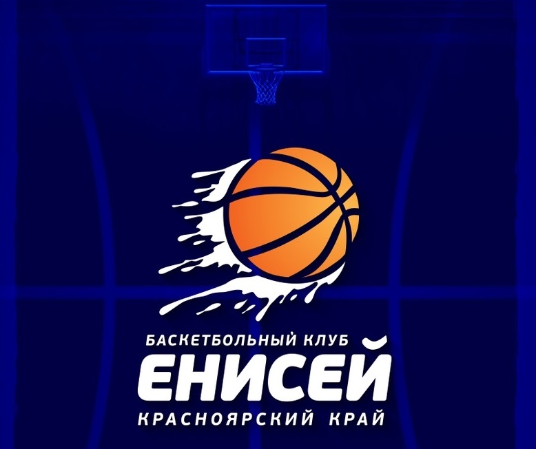В Красноярске с домашнего матча стартует баскетбольный сезон