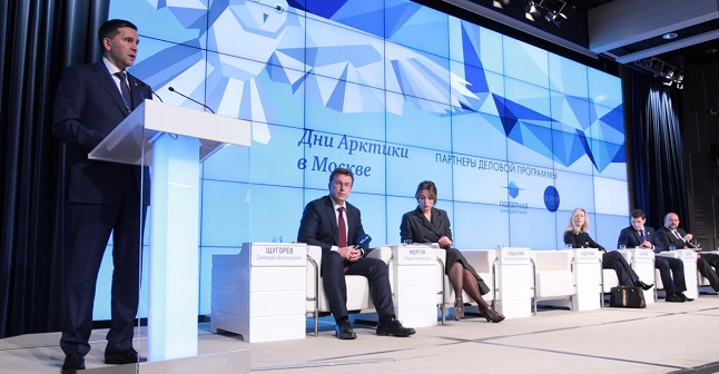 Координатор программ ПОРА будет модератором одной из встреч на Днях Арктики и Антарктики пройдут в Москве