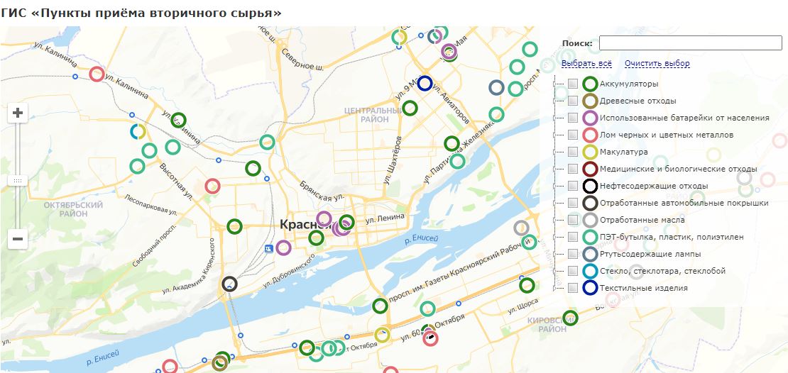 Минэкологии Красноярского края добавит на интерактивную карту новые пункты приёма вторсырья