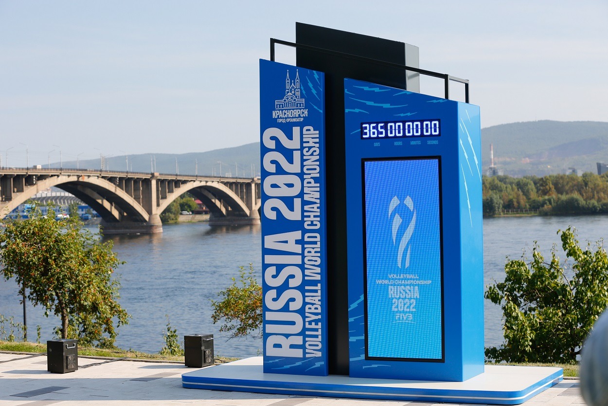 В Красноярске установили часы обратного отсчета ЧМ по волейболу FIVB 2022