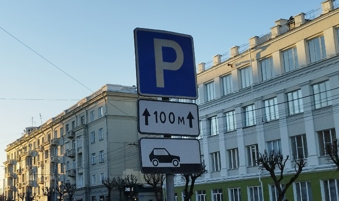 В России могут запретить повторные штрафы за неоплату парковки в течение суток