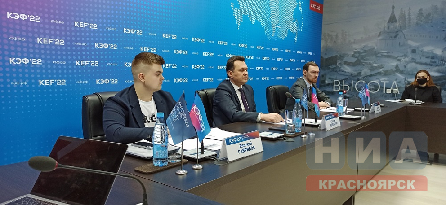Более 15 тысяч человек станут участниками Красноярского экономического форума