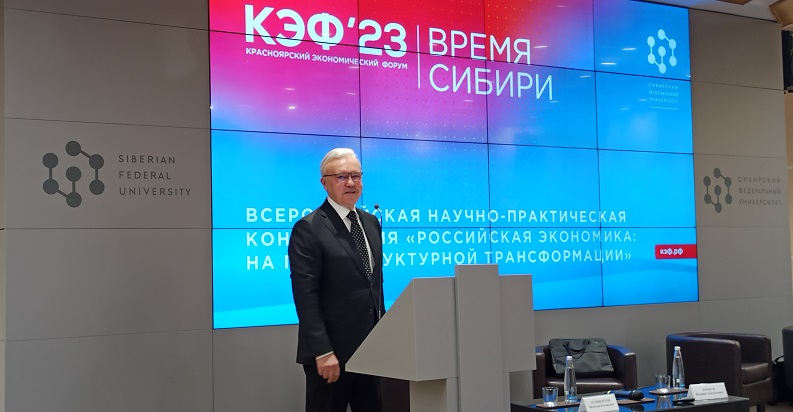 Александр Усс дал старт Красноярскому экономическому форуму