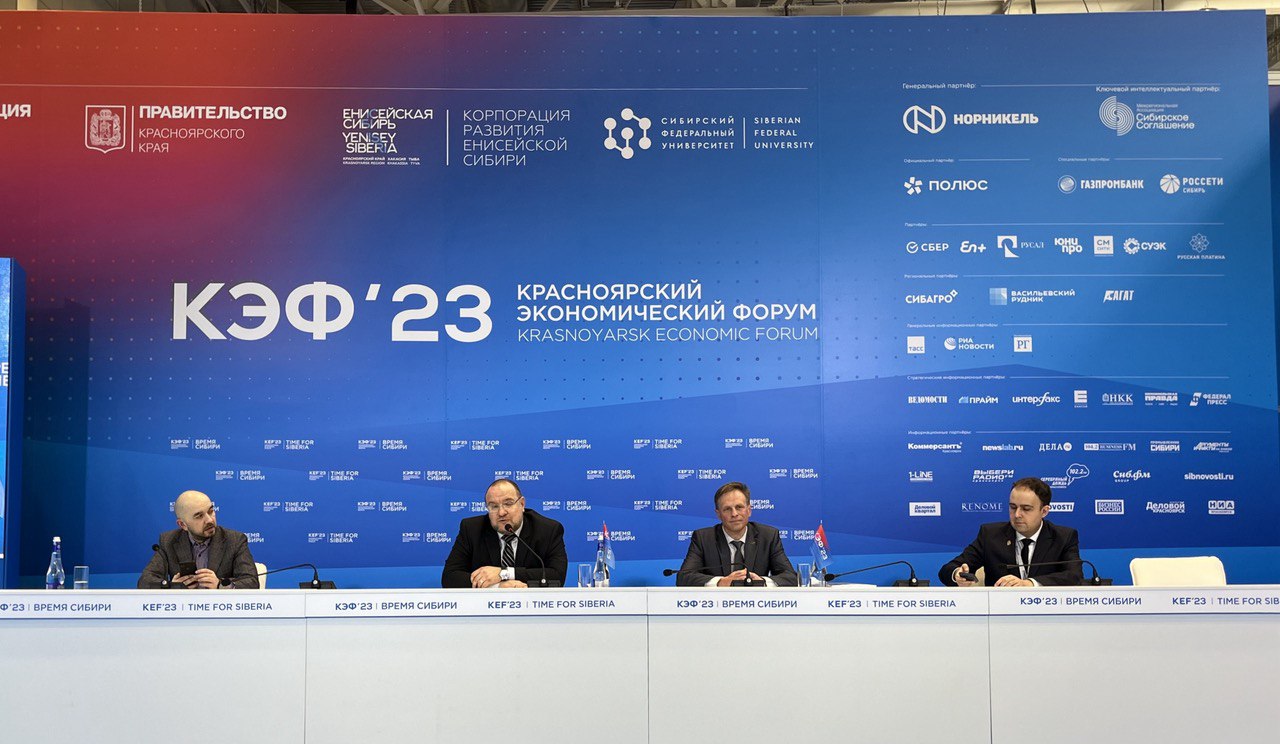 На КЭФ-2023 прошла презентация доклада о возможностях реализации лесоклиматических проектов в Сибири