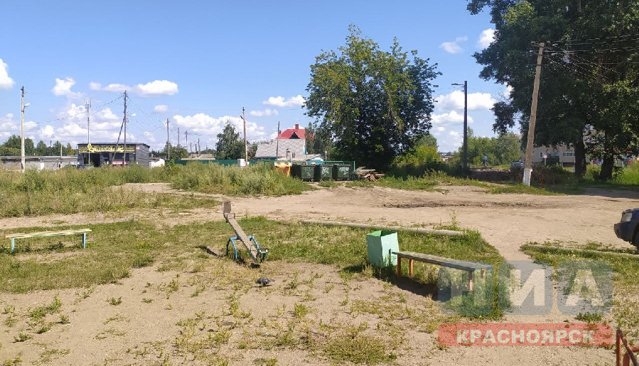 photo 2023 08 08 13 33 58