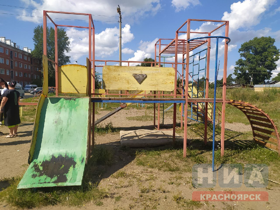 photo 2023 08 08 13 33 58 2