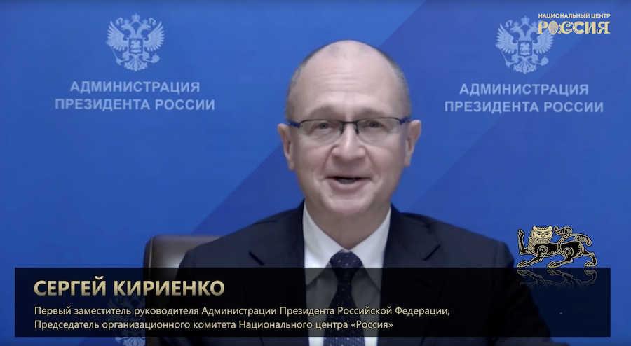 скриншот трансляции Национального Центра "Россия" 4