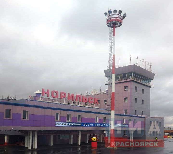 Открытие аэропорта Норильска для международных  полетов  предоставит новые возможности для севера Красноярского края