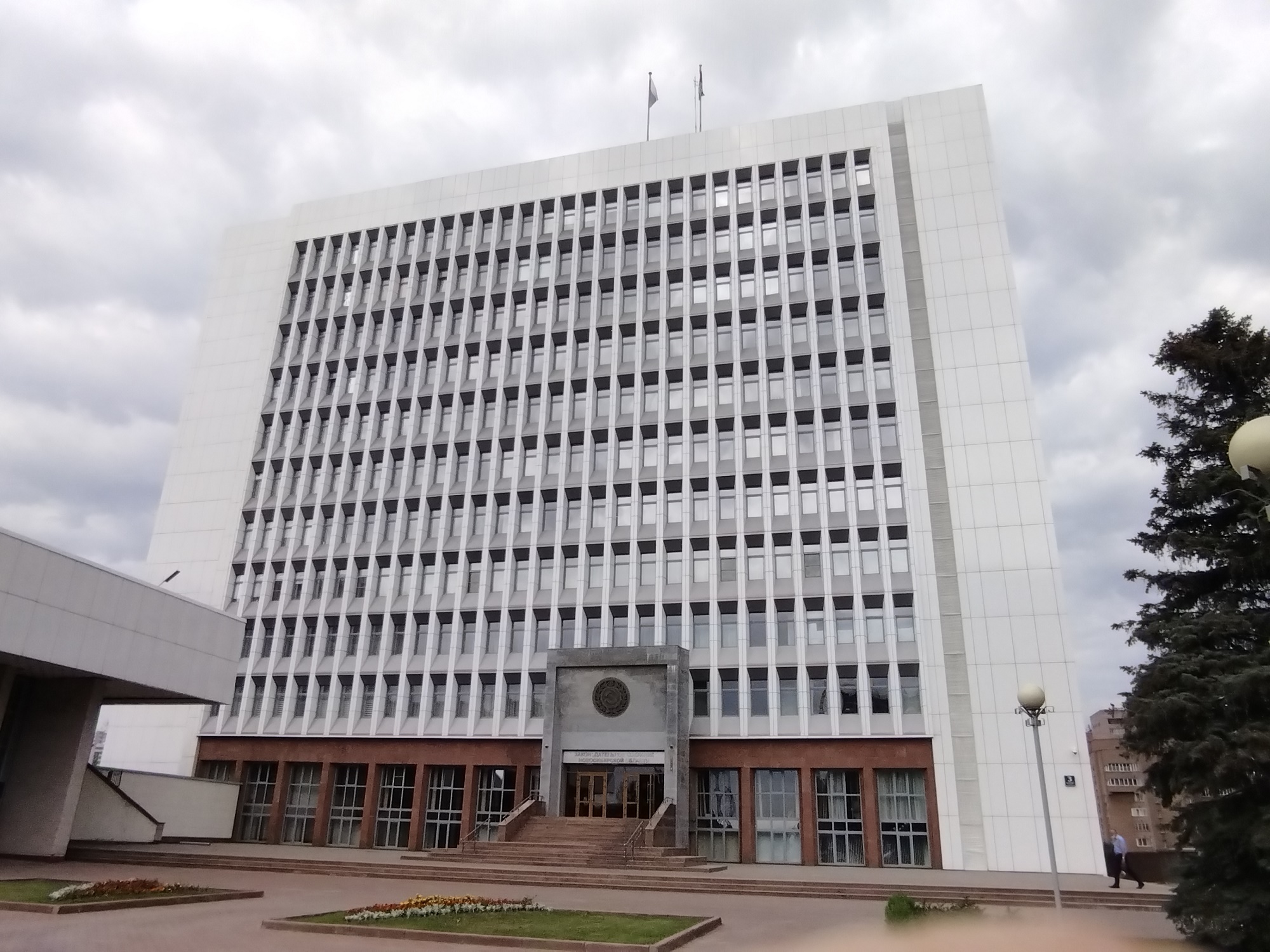 В региональный бюджет внесены коррективы | 06.07.2023 | Красноярск -  БезФормата