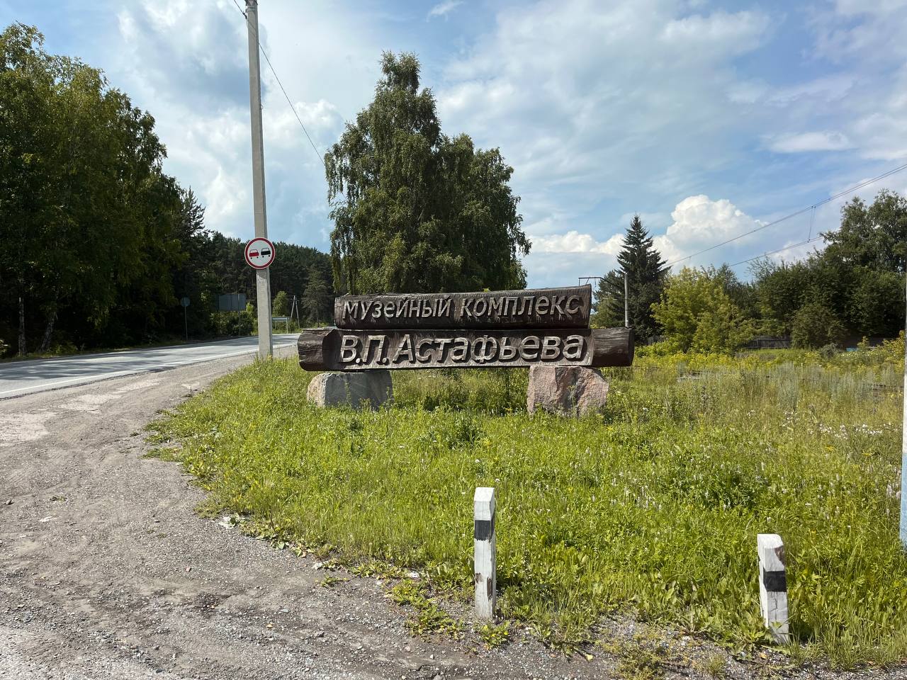 ovsyanka 7