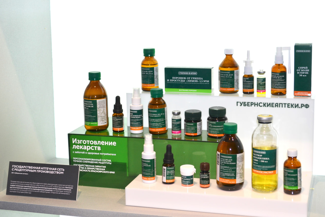 Фото: НИА apteki blizko