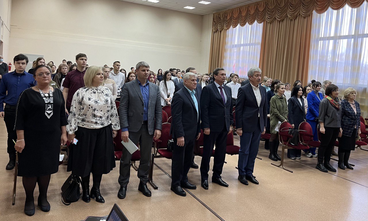 konferencia