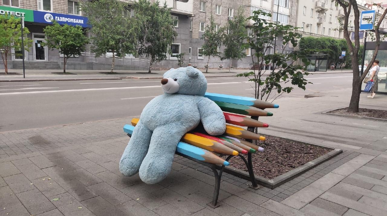 Lavka s medvedem 2
