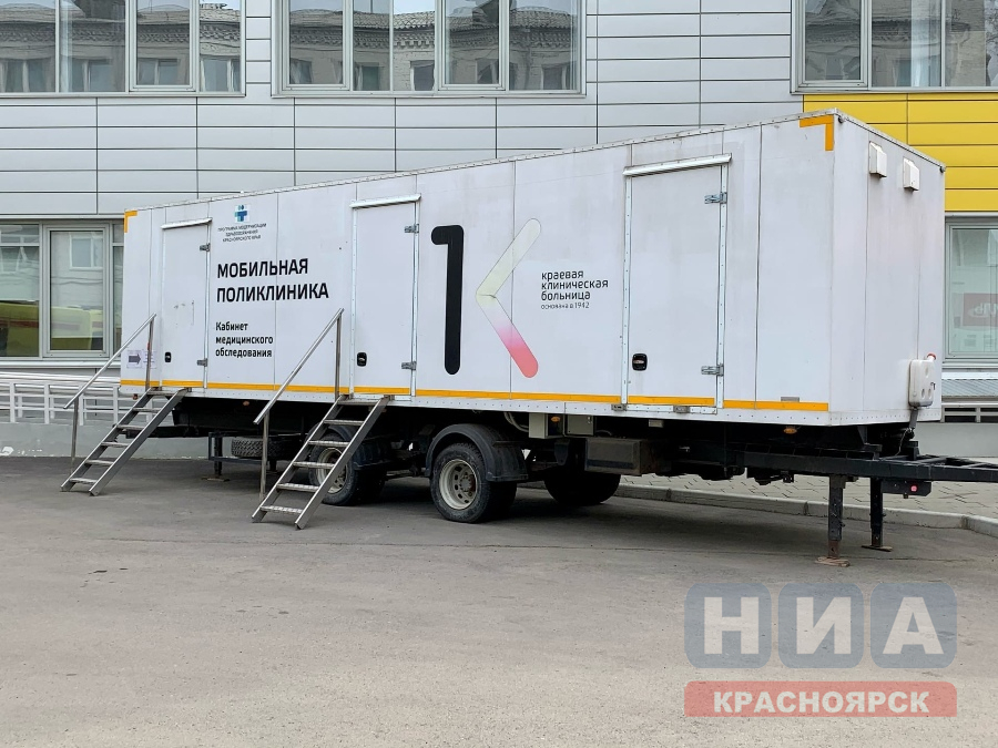 Более 700 приемов провели в июле врачи «Мобильной поликлиники» в Красноярском крае