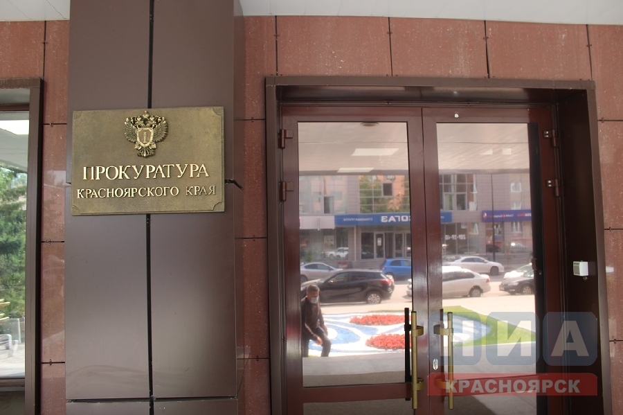 Житель Новосибирска обманул четырех красноярок по схеме «Ваш родственник попал в ДТП»