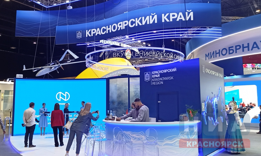 «Роснефть» и Красноярский край заключили Соглашение о сотрудничестве