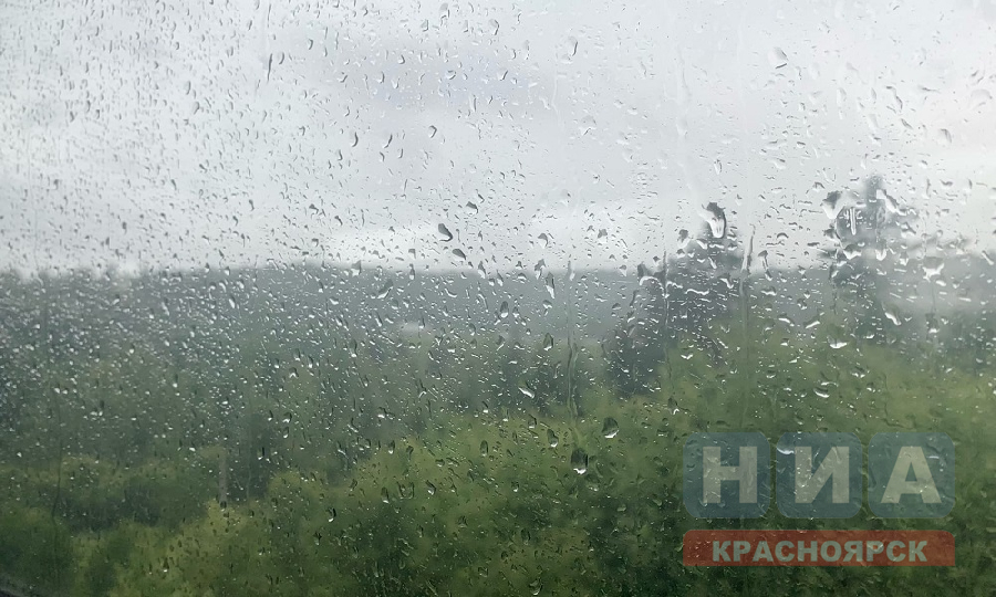 26 мая в Красноярске будет дождливо