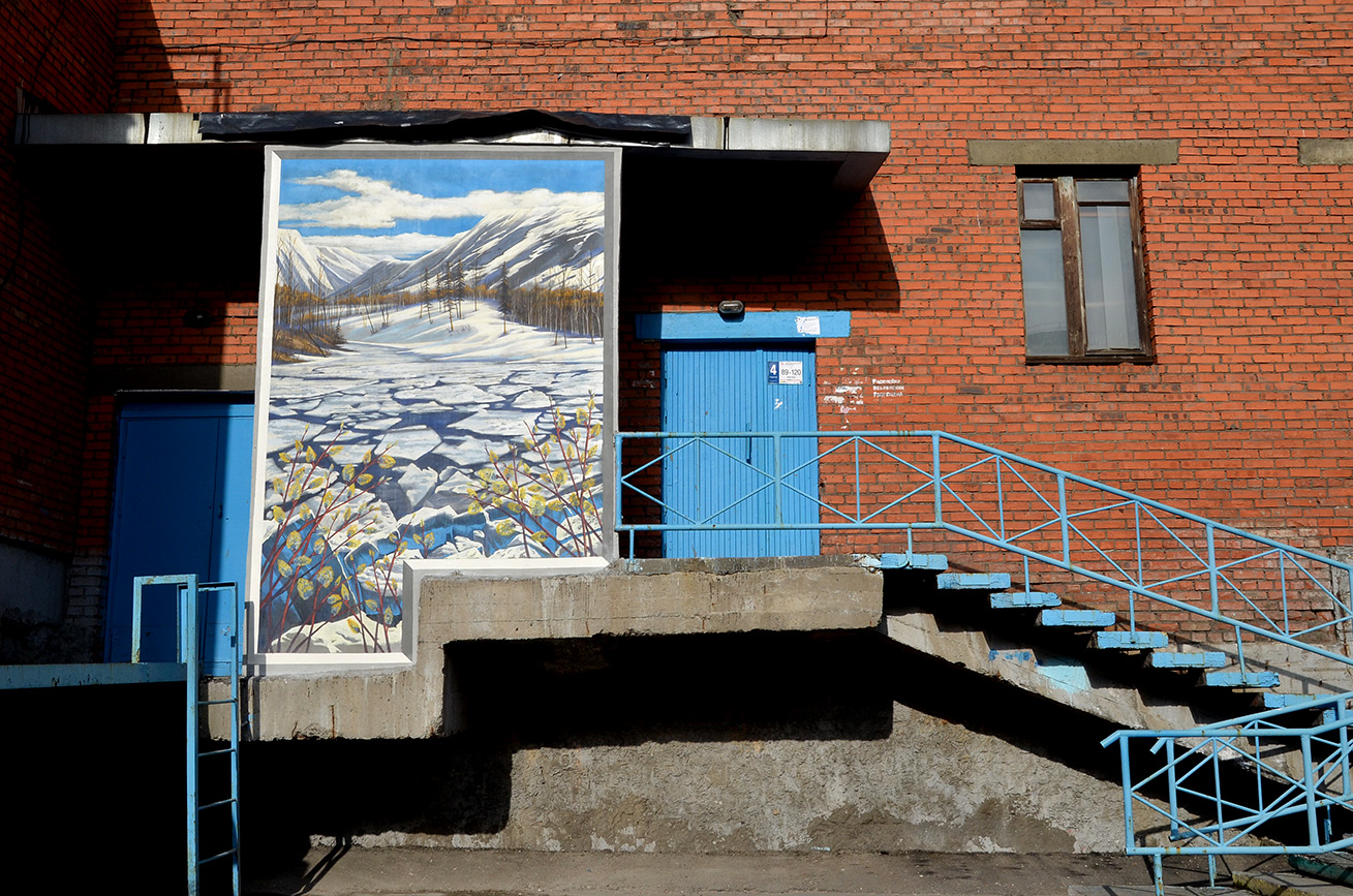 Найди ёжика: входные группы подъездов жилого дома в Норильске украсили картинами