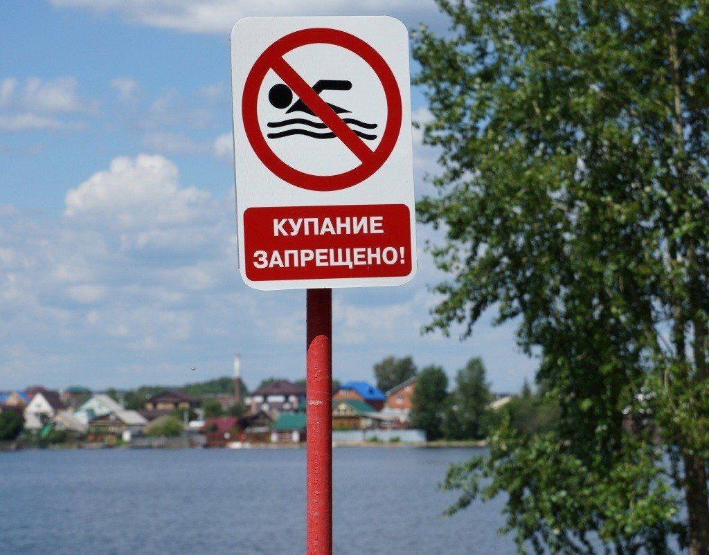 В Красноярске установлено более 60 знаков, запрещающих купание