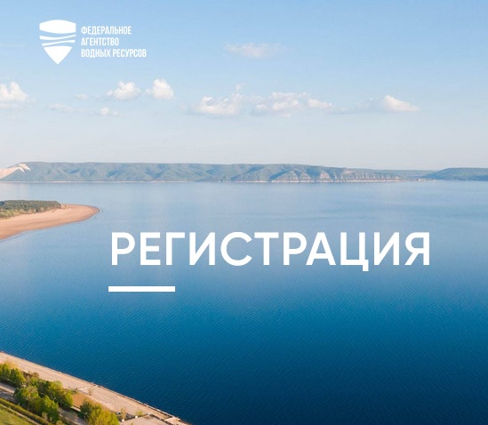 Минэкологии приглашает студентов Красноярского края присоединиться к экоквесту «Вода.Онлайн»