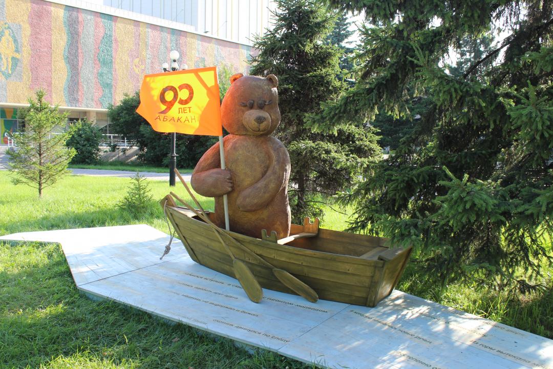 Медведь в лодке: установлен новый арт-объект к 90-летию столицы Хакасии