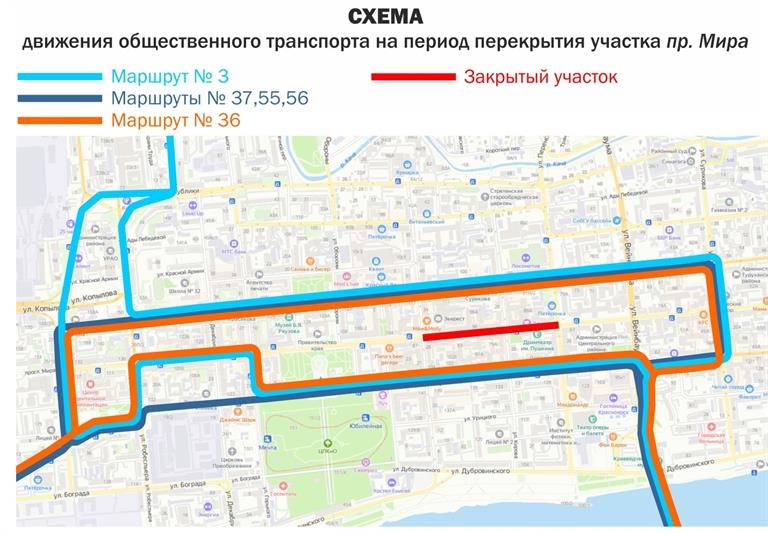На два дня изменены схемы движения автобусов по центру Красноярска