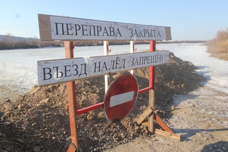 za sutki v krae zakryty shest ledovyh pereprav 1617678342231542663 2000x2000