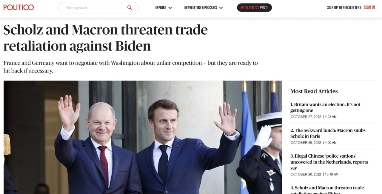 Европейские лидеры обиделись на США