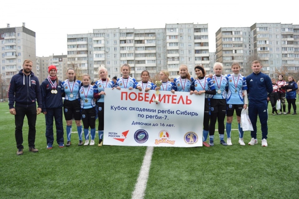 Регбистки «Енисея-СТМ» завоевали Кубок Академии регби «Сибирь»