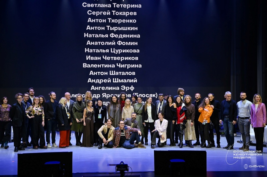 Названы 100 креативных лидеров Красноярского края