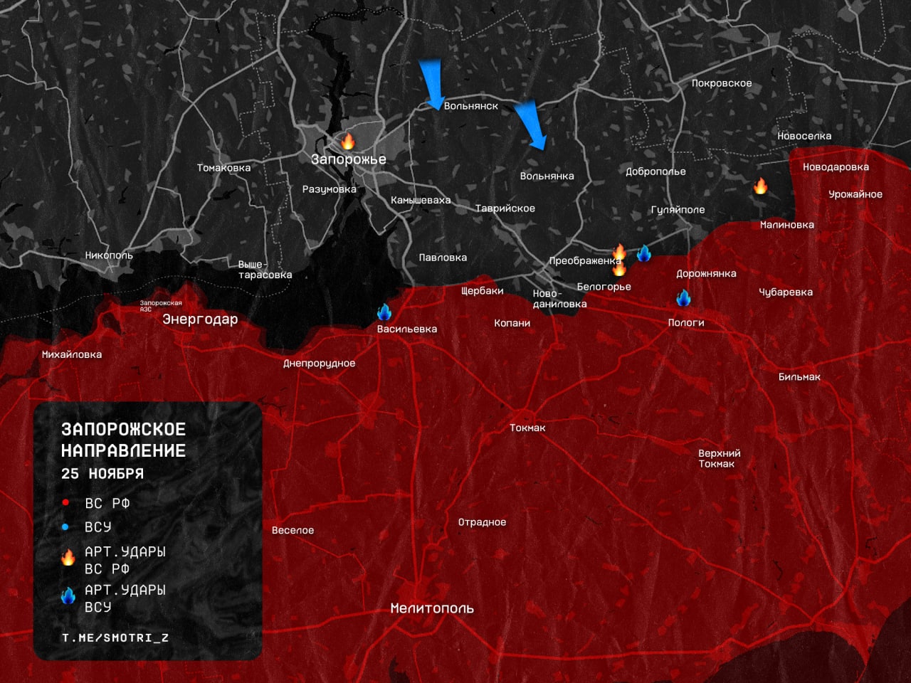 Украина онлайн война телеграмм фото 12