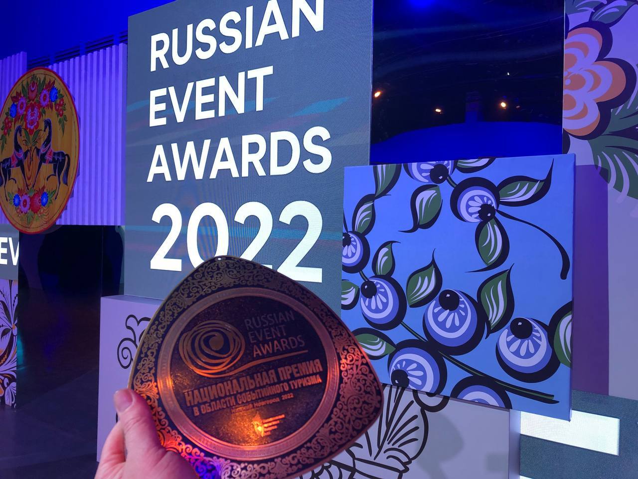 Фестиваль «МИР Сибири» победил в одной из номинаций Russian Event Awards 2022