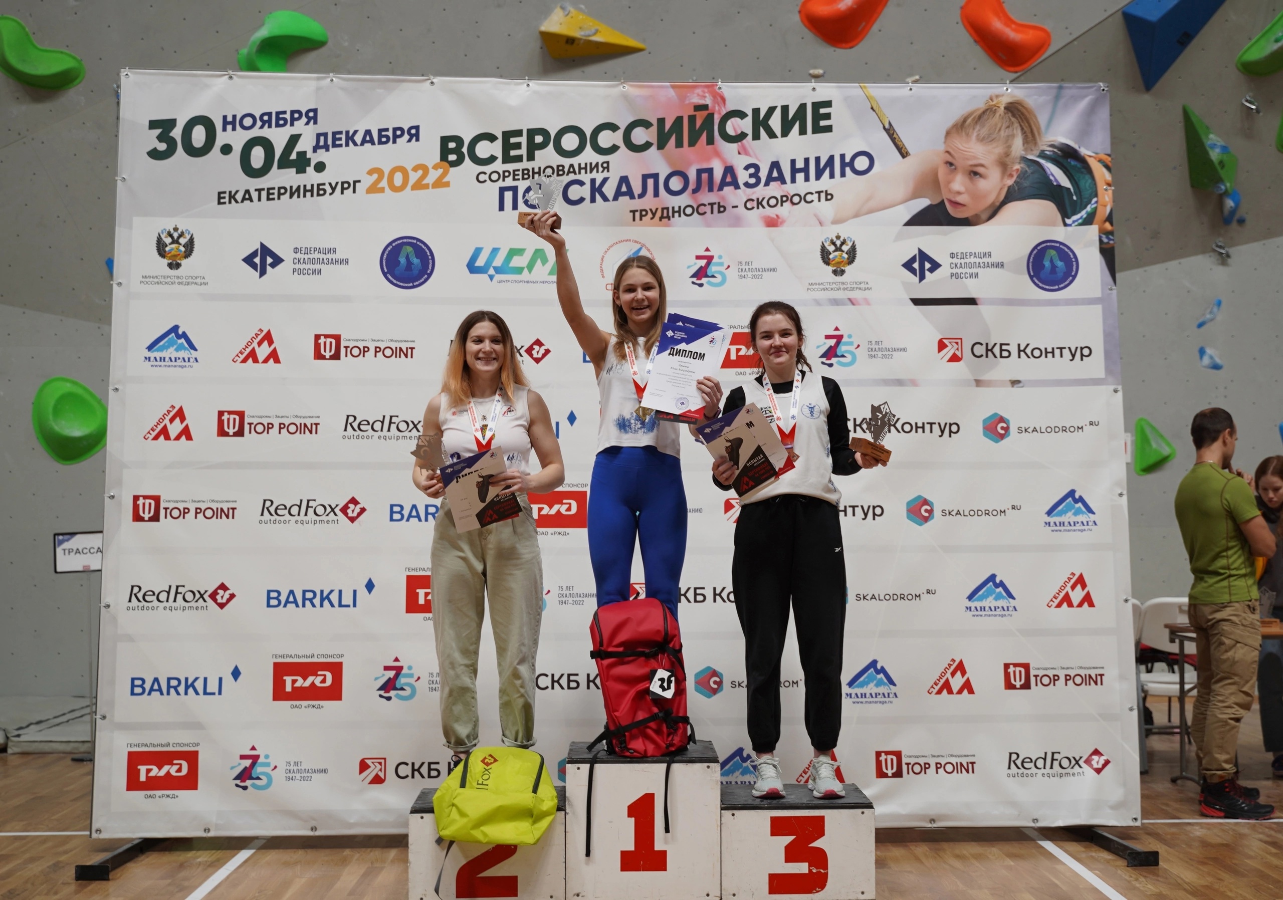 Красноярские спортсмены привезли золото и серебро всероссийских соревнований по скалолазанию