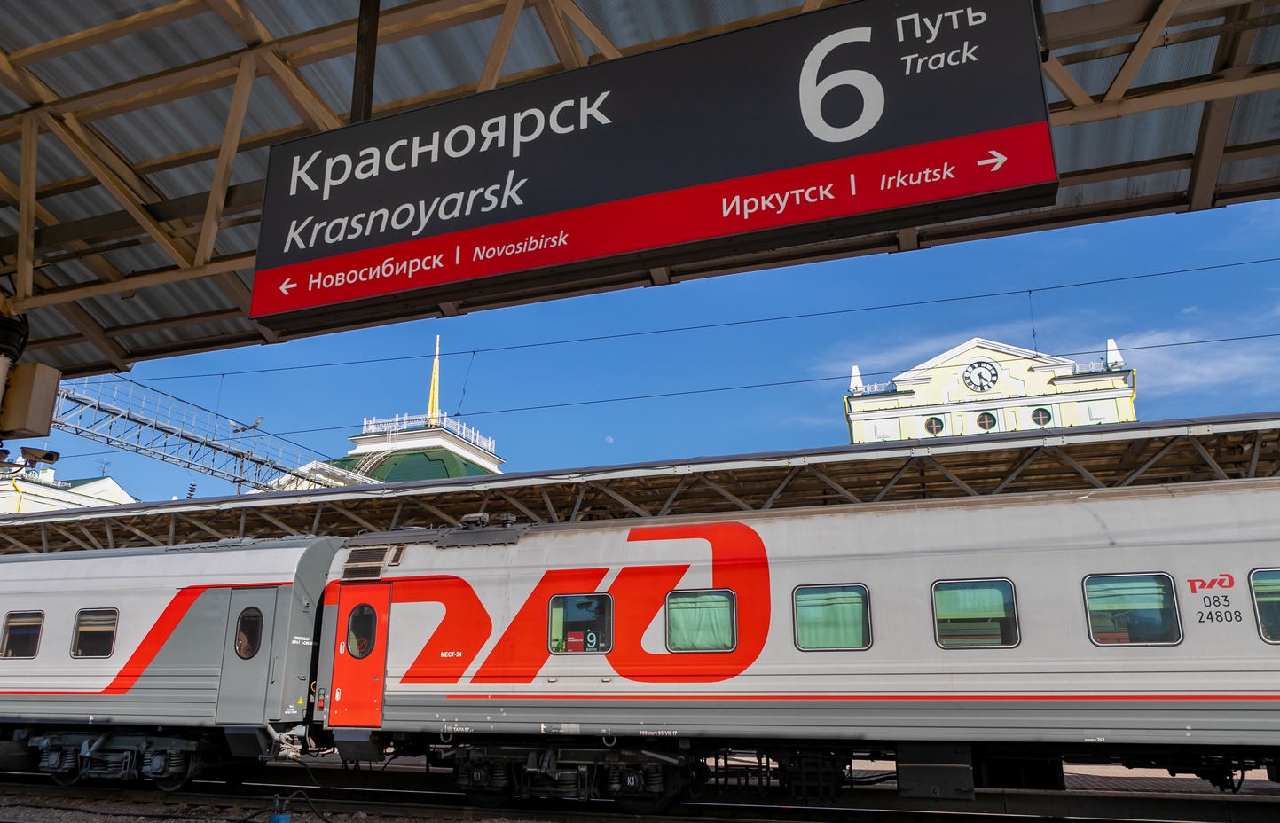 Красноярск спб поезд