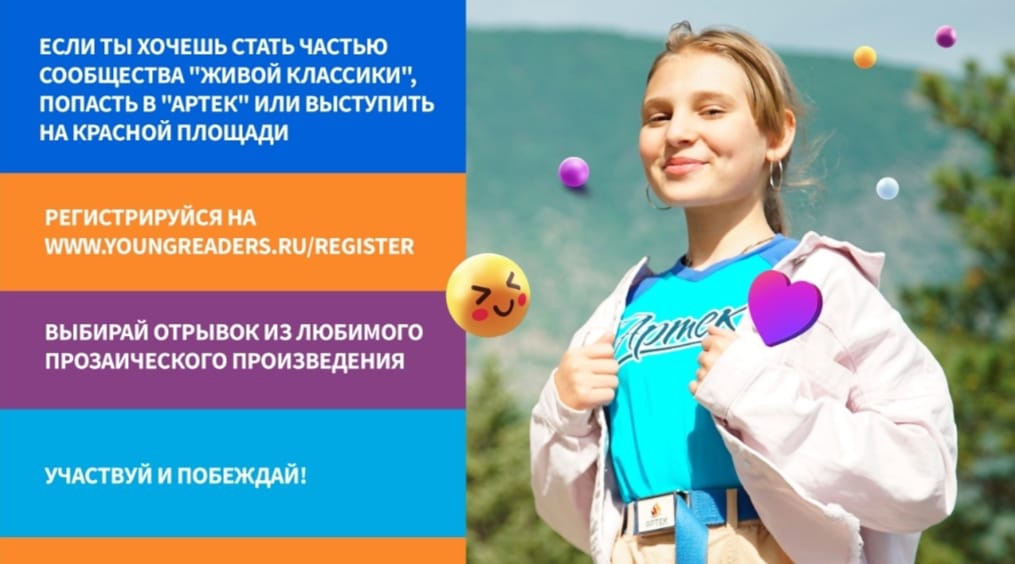 Не только дети, но и взрослые: жители Красноярского края примут участие во всероссийском «Дне чтения»
