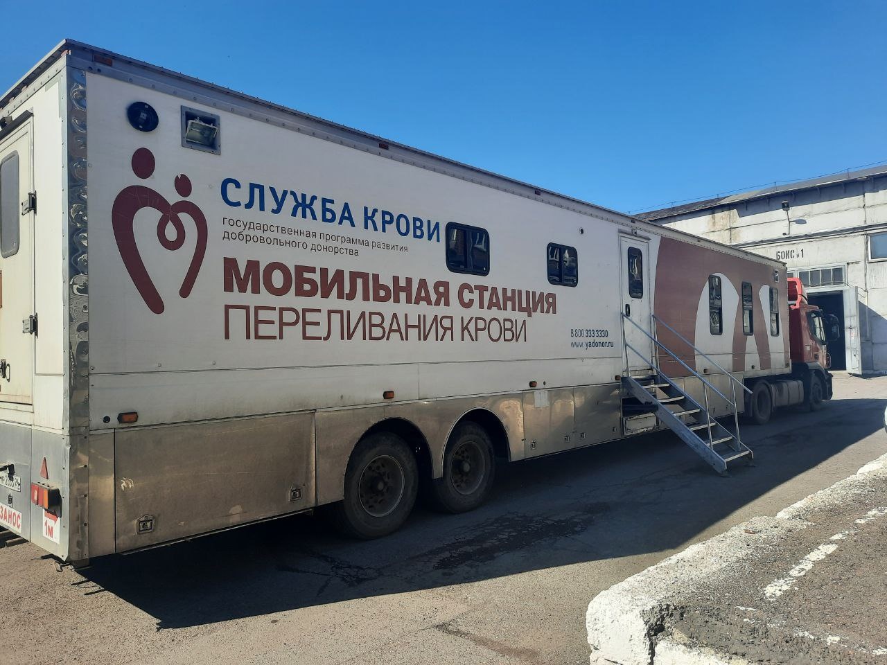 Работники Красноярского коммунального комплекса стали донорами
