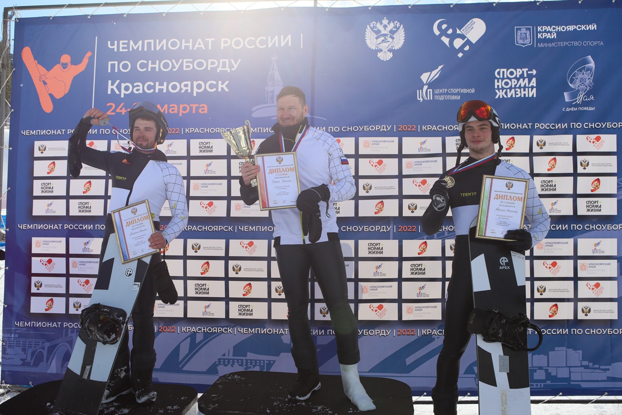Чемпионат по сноуборду. Чемпион России по сноуборду Олюнин. Чемпионат России Красноярск. Чемпионы по сноуборду Красноярск.