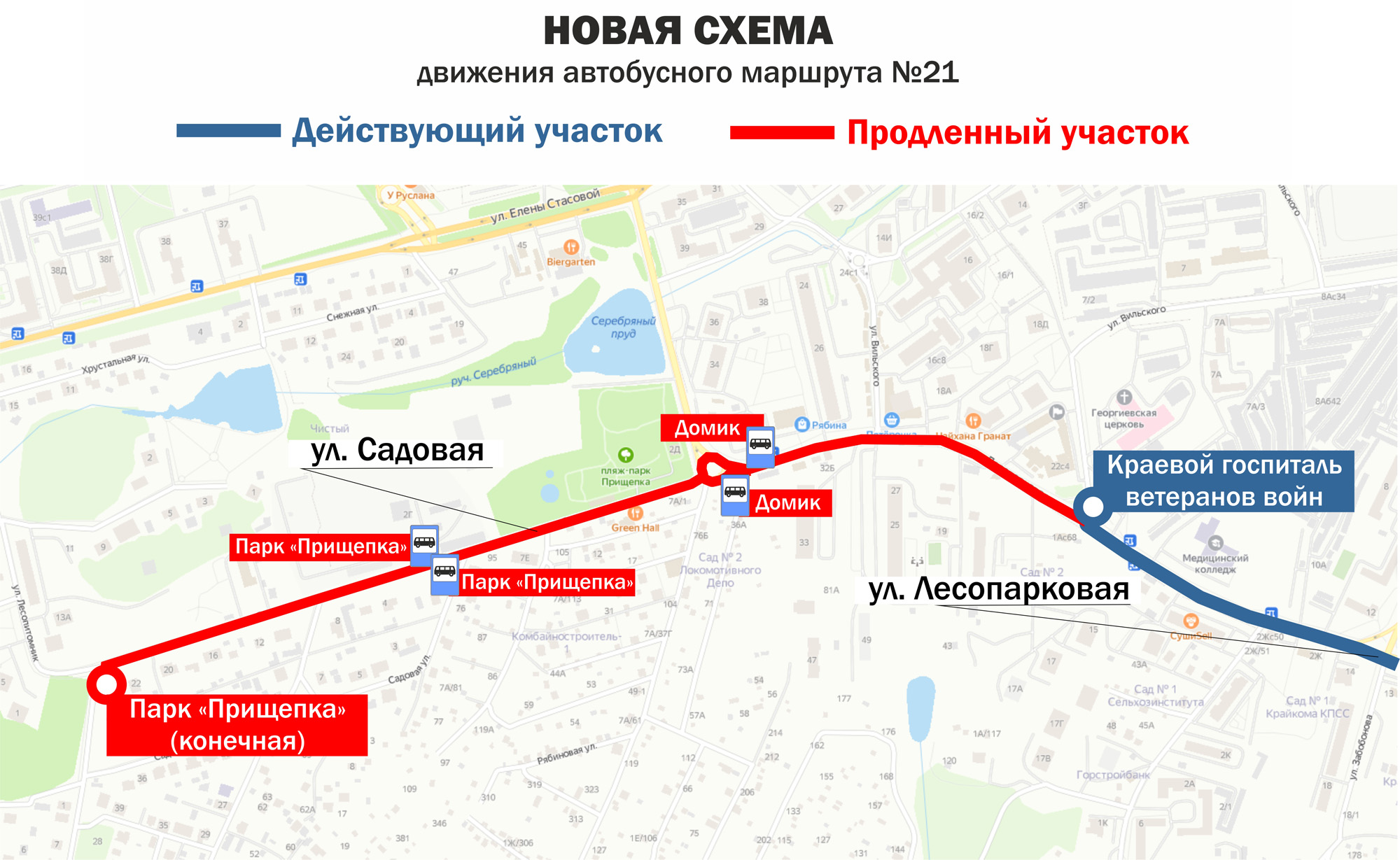 21 Прищепка 2