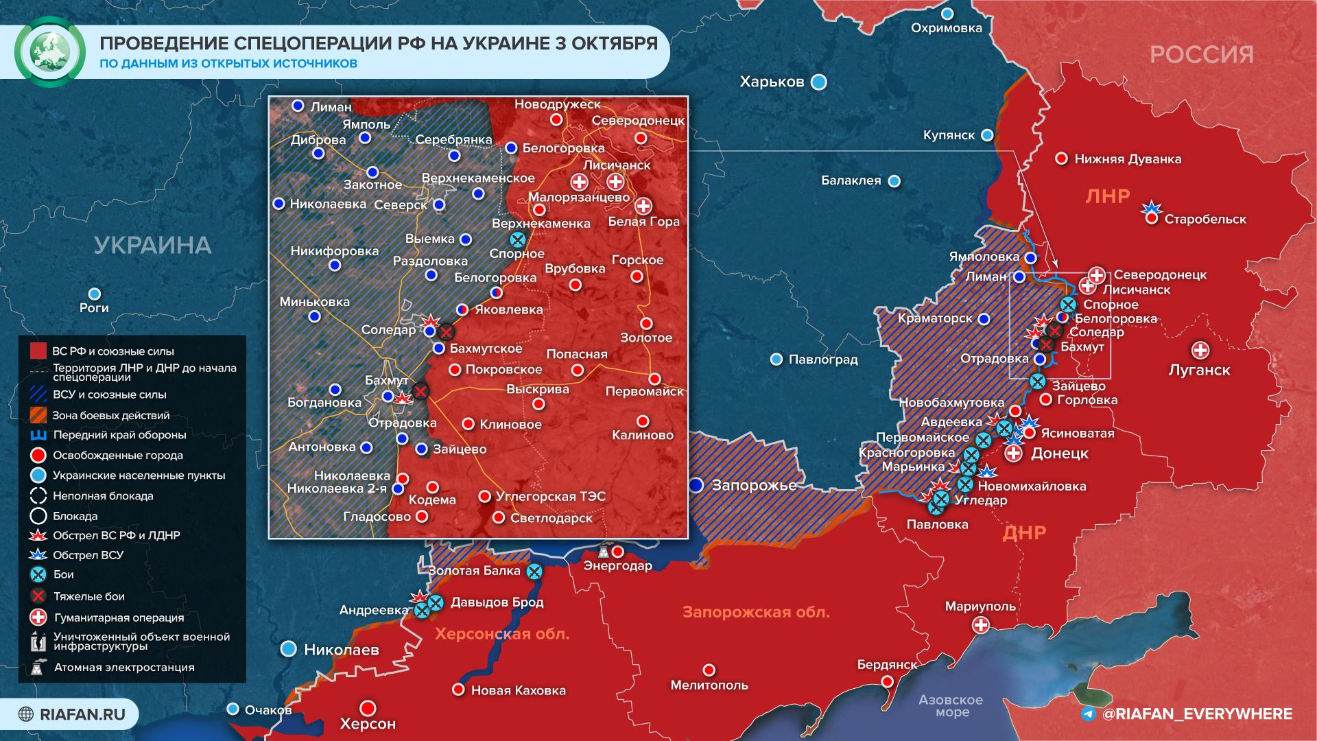 1664836200 Obstanovka u Lisichanska segodnya 3 oktyabrya VSU udalos peresech granicu LNR i zakrepit sya v napra 1