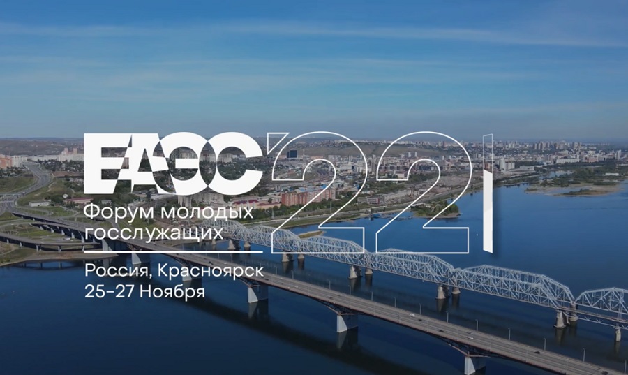 EAES 2022