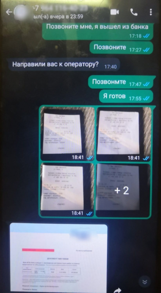 Зеленогорец поучаствовала в «спецоперации» и отправил мошенникам 1,2 млн рублей