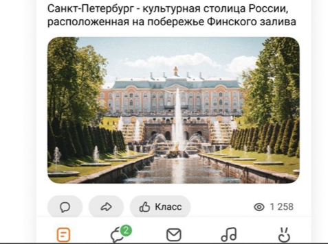 Обновилась социальная сеть «Одноклассники»