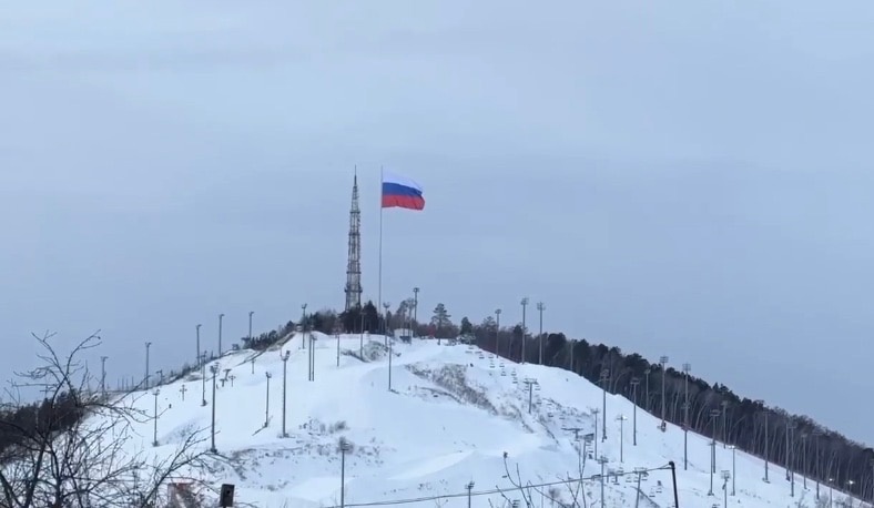 flag