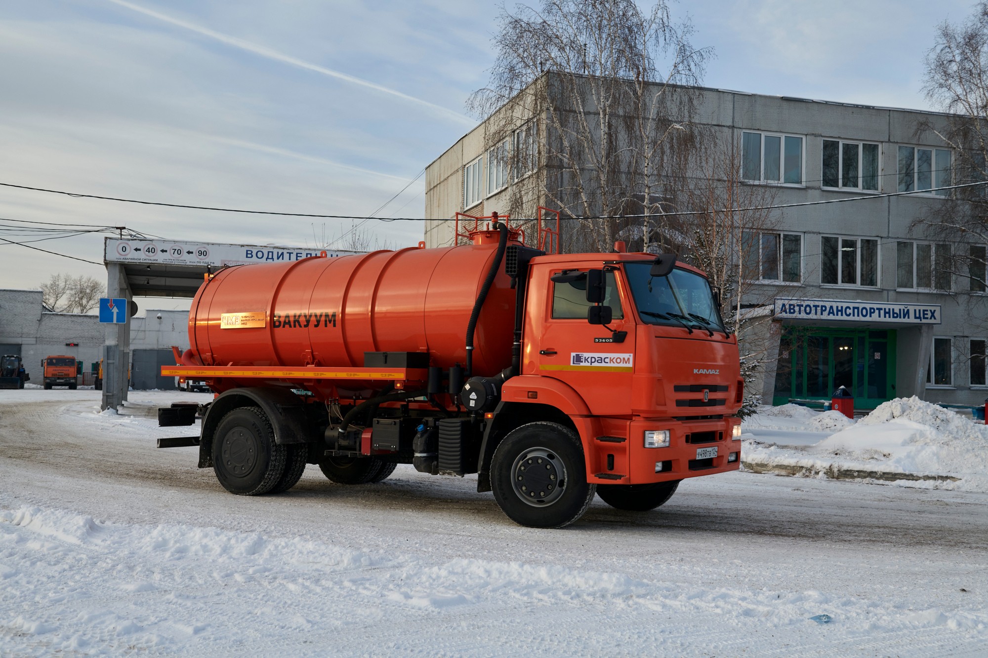 kraskom1