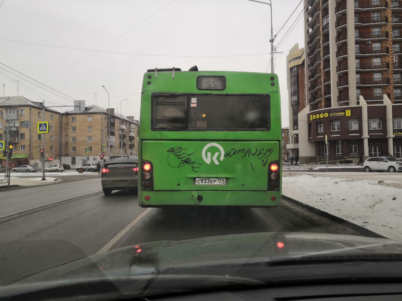 photo 2023 01 13 12 48 57