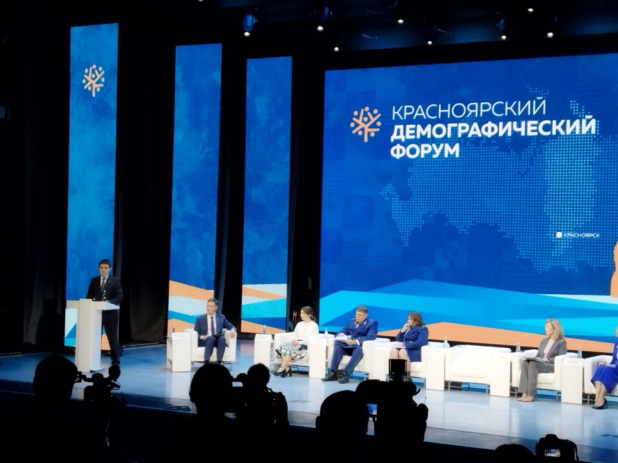 В Красноярске «перезагрузили» вопросы демографической политики