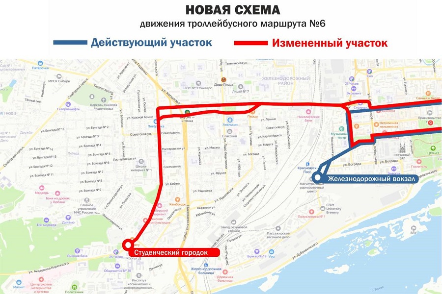 С 11 февраля начнут курсировать «студенческие» троллейбусные маршруты