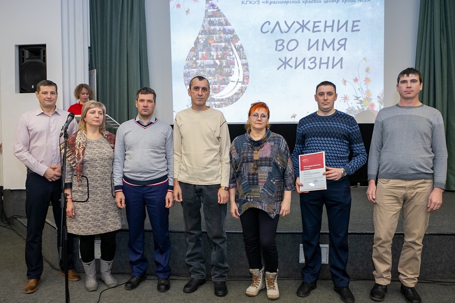 Пять красноярских железнодорожников стали почётными донорами России