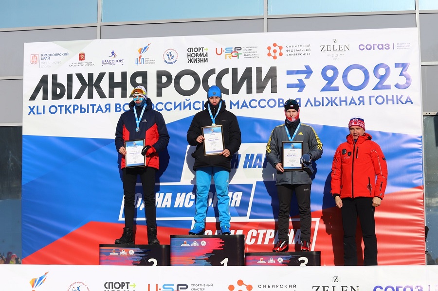 Названы победители «Лыжни России» в Красноярске